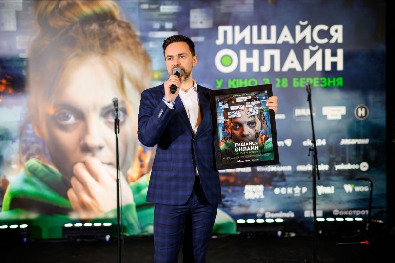 Тімур Мірошниченко